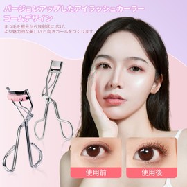 Aninako Eyelash Curler, Popular, Single Layer, For Sagging Eyelids, Eyelash Curler, Root Viewer, Portable, Durable, Eyelash Buffer, Partial Viewer (2 pcs)
