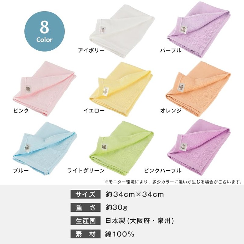 Bloom Gauze Towel, Hand Towel, Set of 6, Speedryi, Senshu