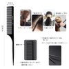 Mutuki Comb Men's Comb Ring Comb Tate Comb Treatment Comb