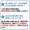 【指定第2類医薬品】パブロンSゴールドW微粒 24包