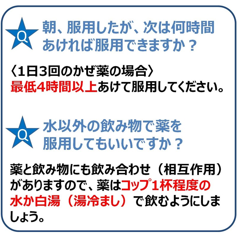 【指定第2類医薬品】パブロンSゴールドW微粒 24包