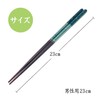 [Dishwasher Safe Chopsticks, Superior] Natural Wood, Made in Japan, High