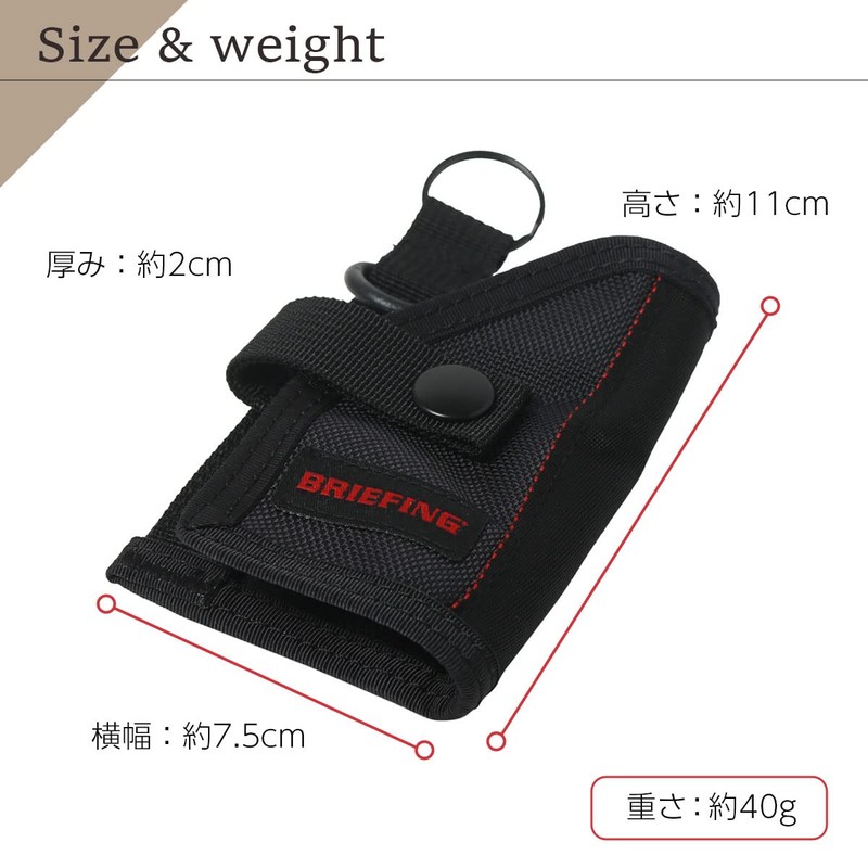 Briefing BRW211A09 Men's Key Coin Case, Special Order Model, Key