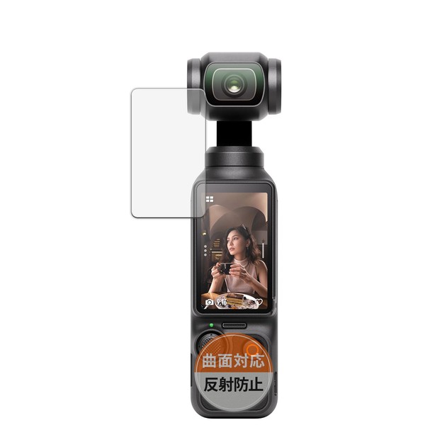Kayo&Karin Protective Film for DJI Osmo Pocket 3 Curved Anti-Reflection