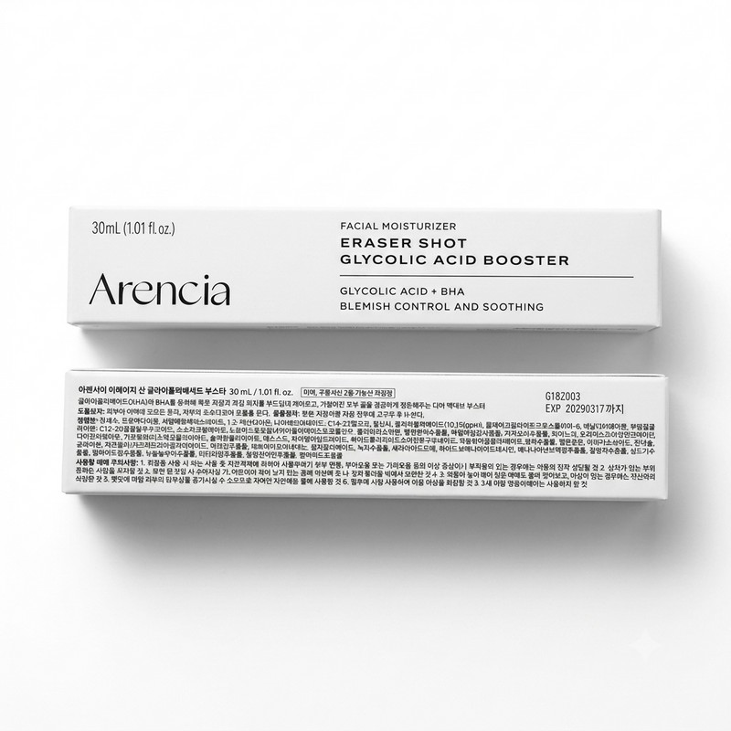Arencia Eraser Shot Glycolic Acid Booster 30ml / 아렌시아 이레이저