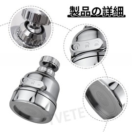 ADOFUN Kitchen Shower Head Swing Type with Faucet Replacement Adapter, 3 Modes Kitchen Faucet Shower, Foamer, Leak Proof, Suitable for Kitchen, Washroom, Bathroom, Toilet Easy Installation