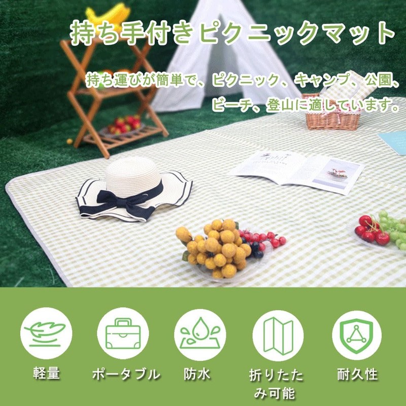 Leisure Sheet, Picnic Sheet, 55.1 x 59.1 inches (140 x