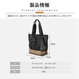 KARSAER G0021 Pool Bag, Adult, Mesh Bag, Plastic Bag, Tote Bag, Large Capacity x Waterproof Fabric x Transparent, Beach Bag, Swimming Bag, Clear Bag, For Hot Springs, Travels, Business Trips, Sauna,