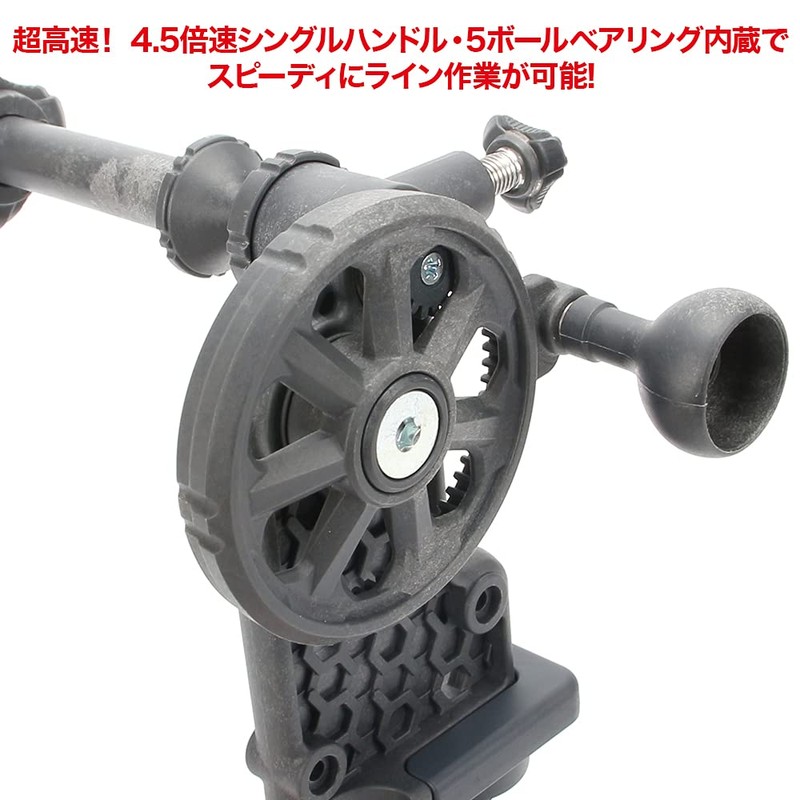 [DRESS] Maximum Winder EZ Fishing Line Spool Fishing Line Spool