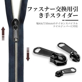 Zipper Replacement Pulls, Sliders, Set of 8, 4 Sizes, Metal Chucks, Zippers, Handles, Replacement, Zipper Repair, Backpacks, Wallets, Clothes, Boots, Etc., DIY, Handicraft, Sewing, Black