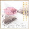 Moru Chu Tea, 0.1 oz (3 g) x 30 Packets,