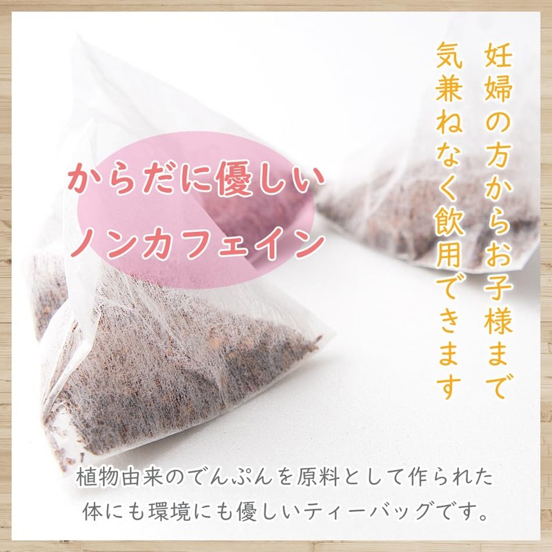 Moru Chu Tea, 0.1 oz (3 g) x 30 Packets,