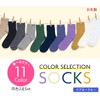 Chica Hurra Women's Socks, Made in Japan, Crew Length, 9.1