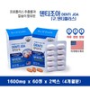 Denti Plus Propolis Extract Calcium-containing Lysozym Dentizoa 4-month supply, 2