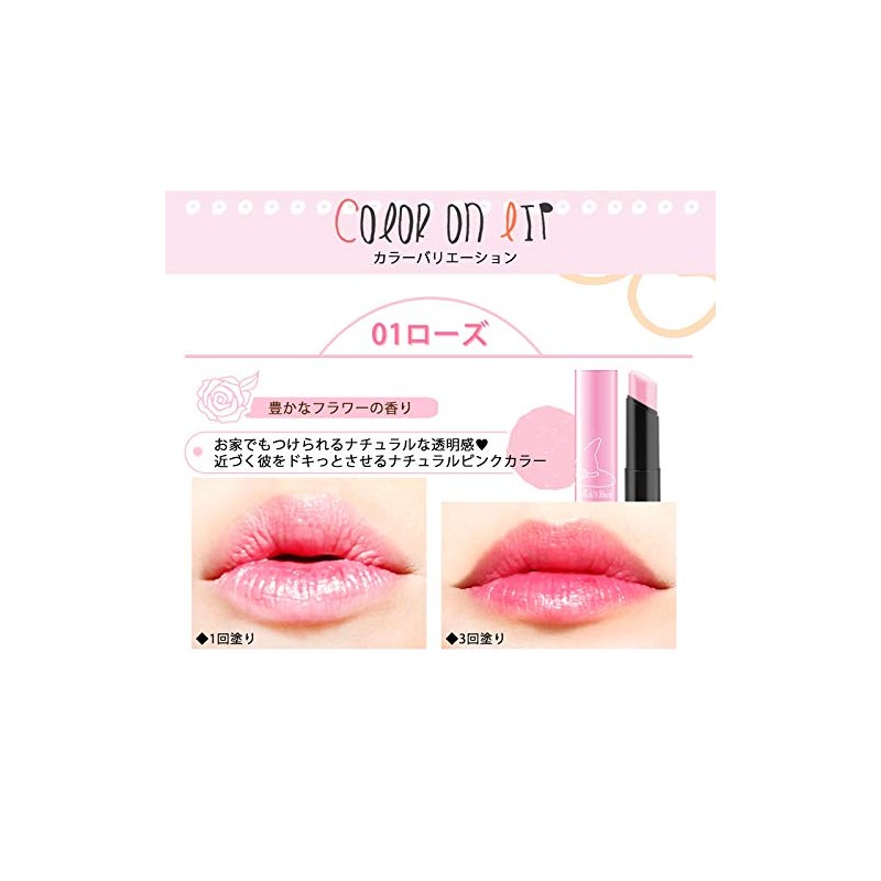 Witch's Pouch ウィッチズポーチ グロススティックティントバーム 01ローズ