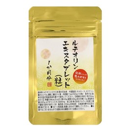 ルテオリンエキスタブレット 30粒 １か月分 １粒にルテオリンエキス末80㎎配合