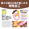 EDISONmama Kamikami Baby Donut