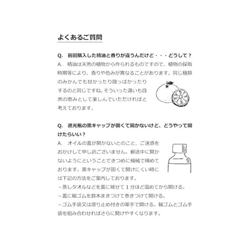 ASH Tea Tree Essential Oil 30ml Aroma Oil AEAJ Certified