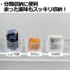 Inomata Storage Pocket, For Refrigerators, Mini Size, Pack of 2