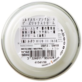 Cordonnuri Anglaise Shoe Cream, Beeswax Cream, Shoe Polishing, Moisturizing, Nutrition, Leather, Supplementary Color, Oil-based, neutral