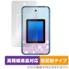 Miyabix me Smartphone+ Compatible Protective Film, High Definition, Anti-reflective, Fingerprint,