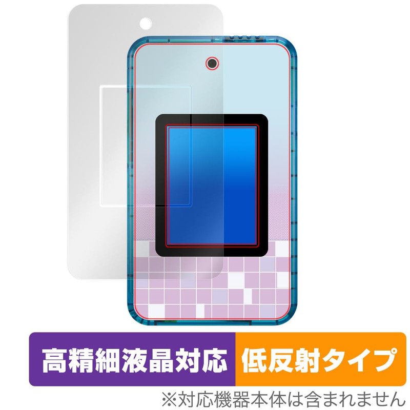 Miyabix me Smartphone+ Compatible Protective Film, High Definition, Anti-reflective, Fingerprint,