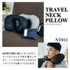 2025 Wpc. NT011-001-230 Travel Neck Pillow, Navy