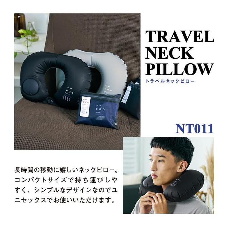 2025 Wpc. NT011-001-230 Travel Neck Pillow, Navy