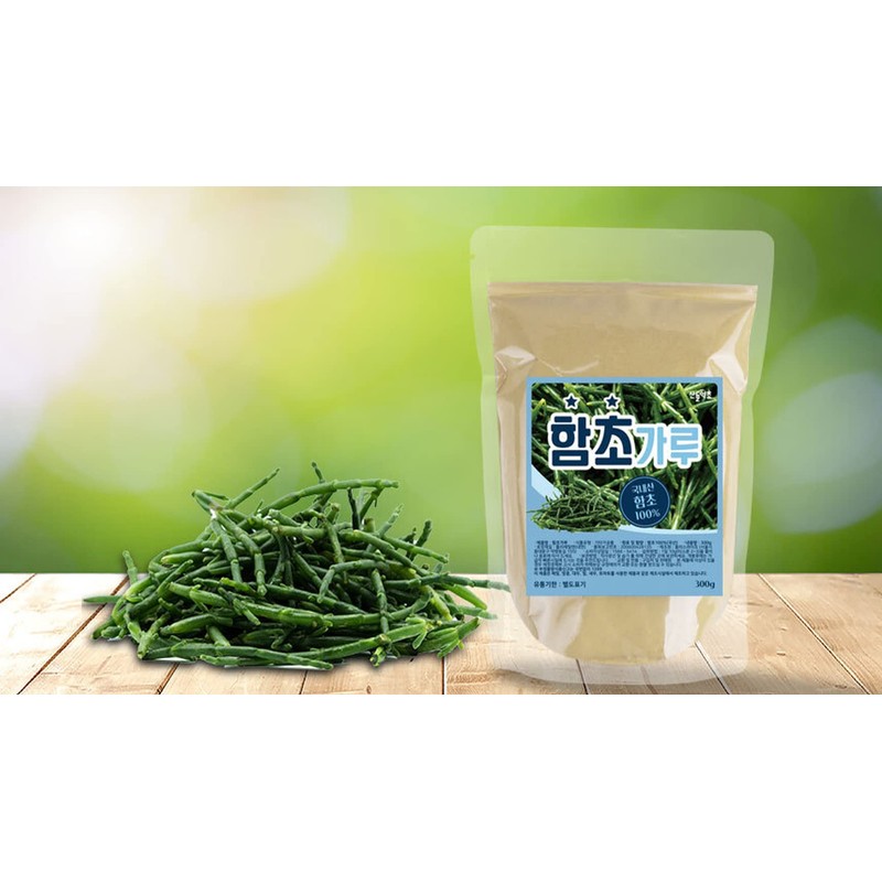 Organic Natural Pure Glasswort (Samphire, Salicornia Herbacea) Extract Powder -10.58
