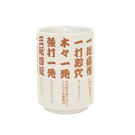 Hokushin Trading Golf Tea Cup "4 Letter Phrase" WGOODS033