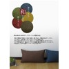 fabrizm 1452-bl-bl Rectangular Throw Pillow Cover Made in Japan 19.7
