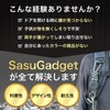 SasuGadget Retractable Keychain, Compact & Durable Key Reel with Carabiner,