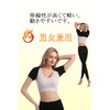 Sweetimes No. 148 Shoulder Supporter, Elbow Supporter, Integrated Type, Shoulder