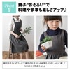 [Children's Apron] Plain and Fashionable Apron, Matching with Parents/Children, Natural