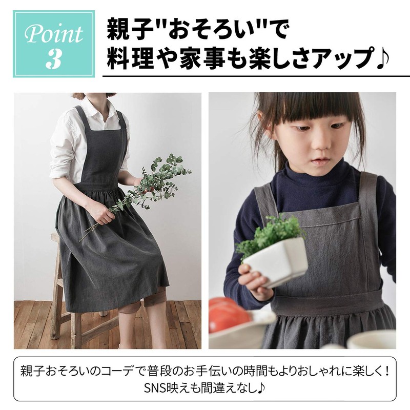 [Children's Apron] Plain and Fashionable Apron, Matching with Parents/Children, Natural