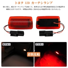 Catland Toyota Courtesy Lamp LED Red Warning Light Door Light Interior Prius 20 Series 30 Series 50 Series Vellfire 20 Series 30 Series Alphard 20 Series 30 Series Prius PHV 50 Series Estima 50 Series