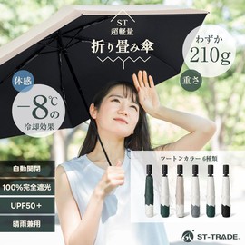 ST-TRADE ST Ultra Lightweight Auto Open and Close Folding Umbrella, One Touch UPF50+ Parasol, Folding, Full Shade, Auto Open and Close, Ultra Lightweight, Only 7.4 oz (210 g), Folding Umbrella, 6