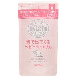 Set of 3 Additive-Free Baby Soap Replacement, 220 MLX