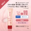 AYAKA Wet Skin Fruit Day Use Cream