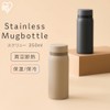 アイリスオーヤマ 水筒 スクリュー マグボトル 350ml グレー 真空断熱6時間キープ! 保温65℃以上,保冷9℃以下 飲み口が大きく香り際立つ おいしい温度をキープ