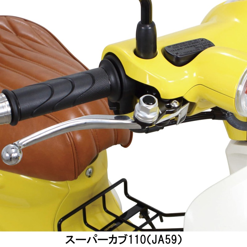 Special Parts Takegawa Parking Brake (Quick Release Type) General Purpose