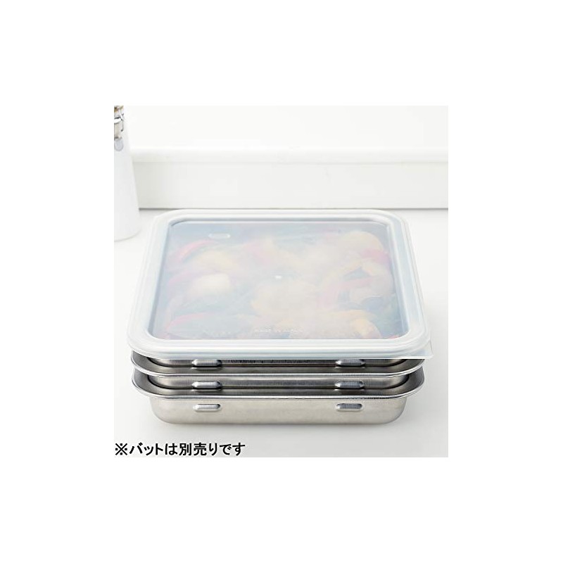 Yokoyama SUS-F50 Lid for Stainless Steel Bats