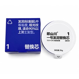 Matte Hair Clay Refill, Medium Hold