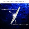 アズーロ ルンゴII 220g タテホロシルバーＧＨ オフショア ジグ タチウオパターン スロージギング ジギング