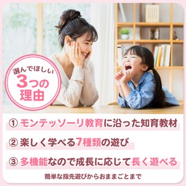 Multi-functional Montessori Educational Toy - Wooden Mold, Fishing, String String and Play Set | Colorful and Easy to Clean Up | Safe Materials | popoma