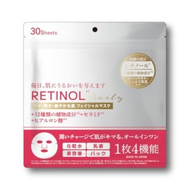 Retinol Face Mask Pack of 30