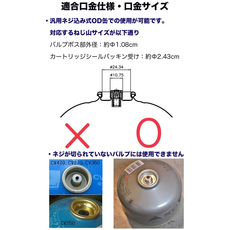Camping Moon Z11 Z15 Multi Gas Adapter, Multi Gas Bulp,