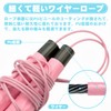 Jump Rope for Kids/Juniors, School Skips, Elementary School Students, Adjustable