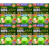 【6個セット】山本漢方製薬 30種類の国産野菜+スーパーフード 3g×64包