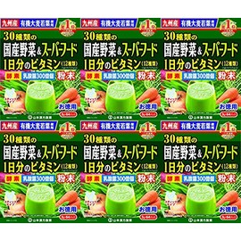 【6個セット】山本漢方製薬 30種類の国産野菜+スーパーフード 3g×64包